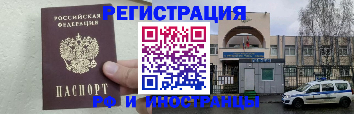 пропишу в квартире в Усмани